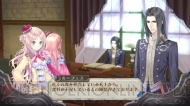『メルルのアトリエ ～アーランドの錬金術士3～』