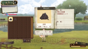 『メルルのアトリエ』新情報公開！ 幼なじみのメイドと華麗な執事を紹介