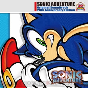 『SONIC ADVENTURE Original Soundtrack 20th Anniversary Edition』