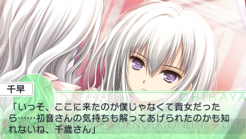 おとボク2 Psp版 序盤4話のスクリーンショットをたっぷり掲載 電撃オンライン