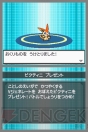 『劇場版ポケットモンスター ベストウイッシュ“ビクティニと黒き英雄 ゼクロム”“ビクティニと白き英雄 レシラム”』