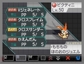 劇場版ポケットモンスターbw 特別前売券が明日から販売 電撃オンライン