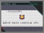 『劇場版ポケットモンスター ベストウイッシュ“ビクティニと黒き英雄 ゼクロム”“ビクティニと白き英雄 レシラム”』