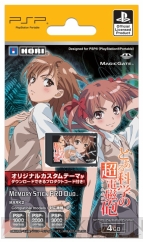 『とある科学の超電磁砲（レールガン）』