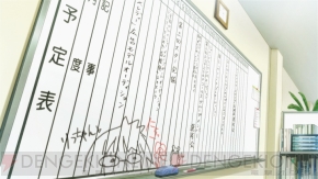 『アイドルマスター』