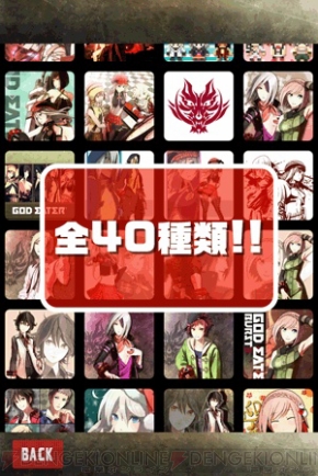 App通信 ゴッドイーター バースト 壁紙アプリ配信 薄桜鬼 のケースも 電撃オンライン