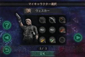 【App通信】『ゴッドイーター バースト』壁紙アプリ配信！ 『薄桜鬼』のケースも