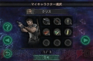 【App通信】
