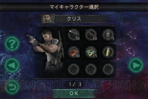 【App通信】『ゴッドイーター バースト』壁紙アプリ配信！ 『薄桜鬼』のケースも