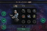 【App通信】