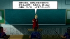 『ガチトラ！ ～暴れん坊教師 in High School～』