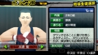 『ガチトラ！ ～暴れん坊教師 in High School～』
