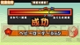 『太鼓の達人ぽ～たぶるDX』