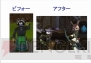 『いきものがたり』