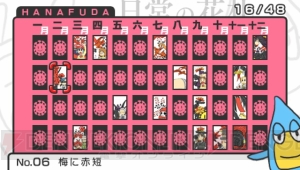 『日常』がPSPにスラマッパギ！ 宇宙の視点から全24話の番組をプロデュース!?