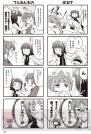 『ドラマCD ぷちます！（1）』