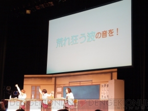 『ラジオdeアイマSTAR☆』