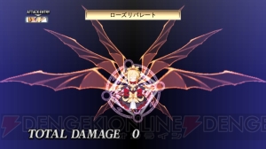 追加キャラはアサギとアデル＆ロザリー！ 『ディスガイア4』DLC