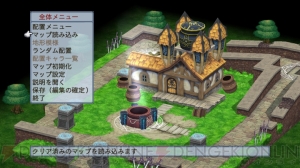 『ディスガイア4』