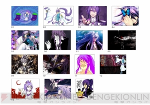 神威がくぽ 曲一覧 Natashaho