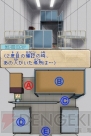 『名探偵コナン 蒼き宝石の輪舞曲』