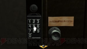 Ps3のsimple500シリーズ第2弾は The 密室からの脱出 電撃オンライン