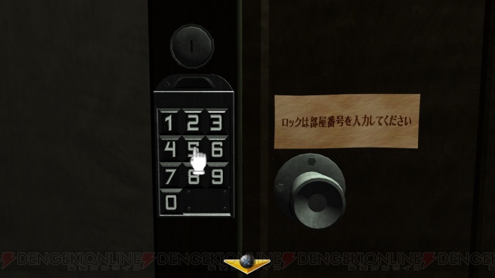 Ps3のsimple500シリーズ第2弾は The 密室からの脱出 電撃オンライン
