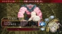 『アンチェインブレイズ レクス』