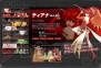 『アンチェインブレイズ レクス』
