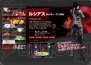 『アンチェインブレイズ レクス』