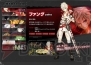 『アンチェインブレイズ レクス』