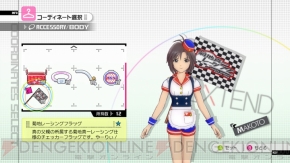 『アイドルマスター2』