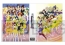 『アイドルマスター2』