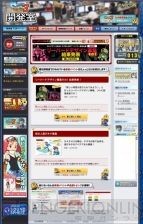 『ロックマンDASH3 PROJECT』