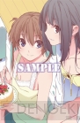 『メモリーズオフ ゆびきりの記憶』