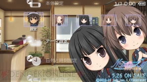 『メモリーズオフ ゆびきりの記憶』