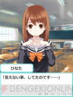 『こいドル！』