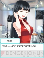 『こいドル！』