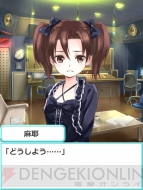 『こいドル！』