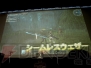 『ファンタシースターオンライン2』
