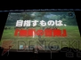 『ファンタシースターオンライン2』