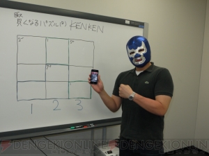 アプリ『KENKEN』で賢くなった（!?）エレガントマスクMIZUがその魅力を動画で紹介