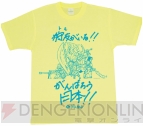 『モンスターハンター チャリティーTシャツ』