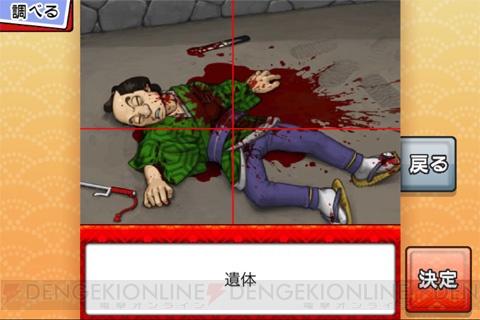 【App通信】『英雄伝説』『イース』の時計アプリが配信決定！ Rioのアプリも登場