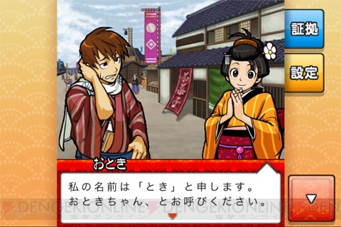 【App通信】『英雄伝説』『イース』の時計アプリが配信決定！ Rioのアプリも登場