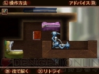 『トレジャーリポート 機械じかけの遺産』