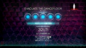 Xbox 360のKinect専用ソフト『ダンス セントラル』メディア向け体験会 