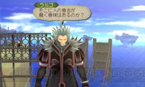 ルークたちの前に立ちはだかる六神将 3ds版 テイルズ オブ ジ アビス 紹介 電撃オンライン