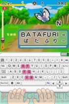 『バトル＆ゲット！ ポケモンタイピングDS』