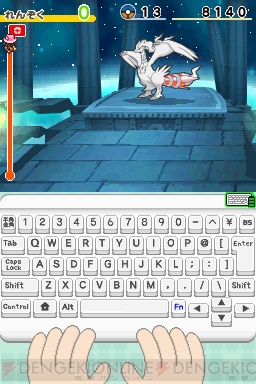 『バトル＆ゲット！ ポケモンタイピングDS』